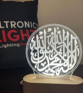 Islamic Script Lamp